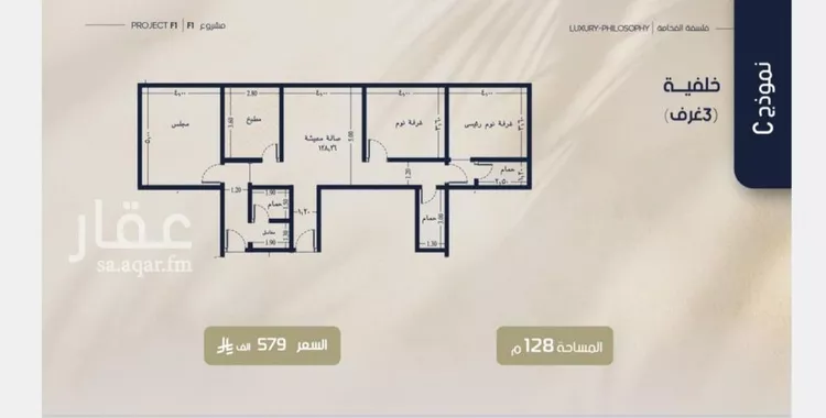 Apartment for Sale in Jeddah Ar Rawdah صورة 3