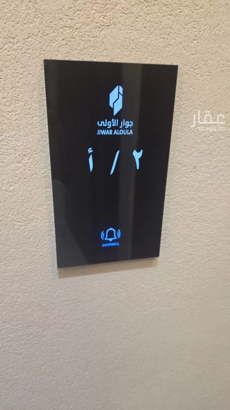 شقة للبيع في شارع ابو القاسم التنوخي, حي الروضة, مدينة جدة, منطقة مكة المكرمة 9
