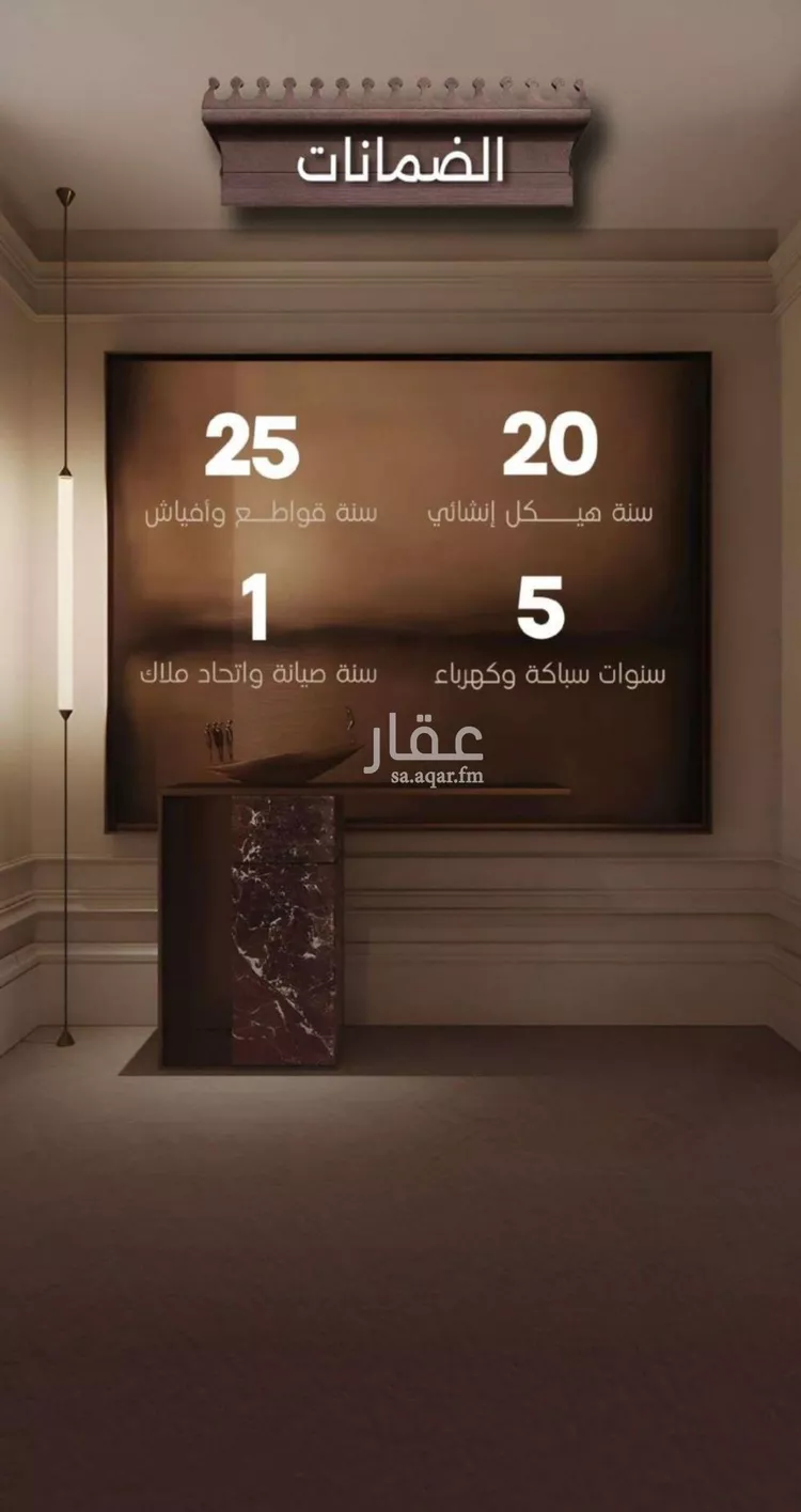 شقة للبيع في شارع اسيد بن الاخنس, حي النعيم, مدينة جدة, منطقة مكة المكرمة صورة 4