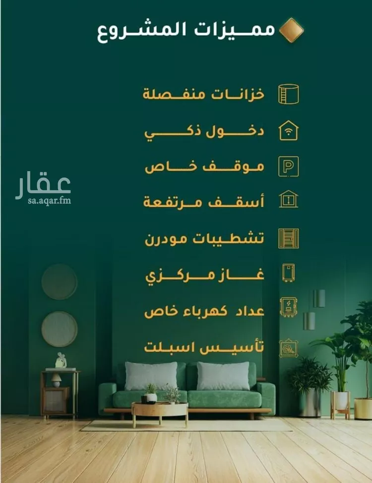 شقة للبيع في شارع ابراهيم ادهم, حي الحمراء, مدينة جدة, منطقة مكة المكرمة صورة 4