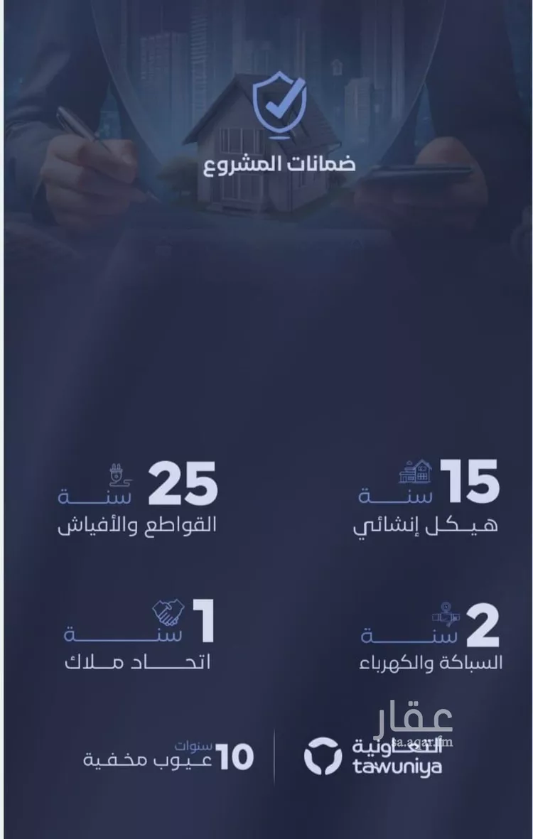 شقة للبيع في شارع الحجازي, حي الفيصلية, مدينة جدة, منطقة مكة المكرمة صورة 4