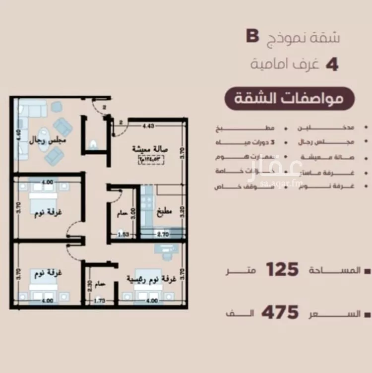 شقة للبيع في شارع المنار, حي المنار, مدينة جدة, منطقة مكة المكرمة صورة 2