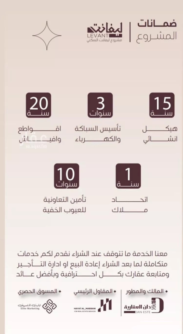 شقة للبيع في شارع المنار, حي المنار, مدينة جدة, منطقة مكة المكرمة صورة 5