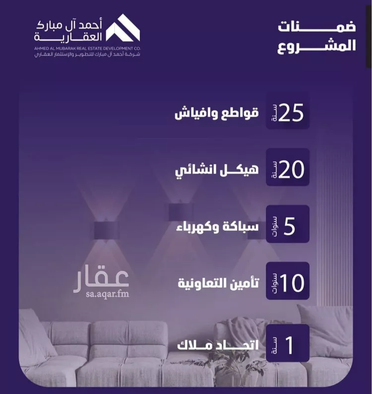 شقة للبيع في شارع مسعود, حي الفيصلية, مدينة جدة, منطقة مكة المكرمة صورة 2