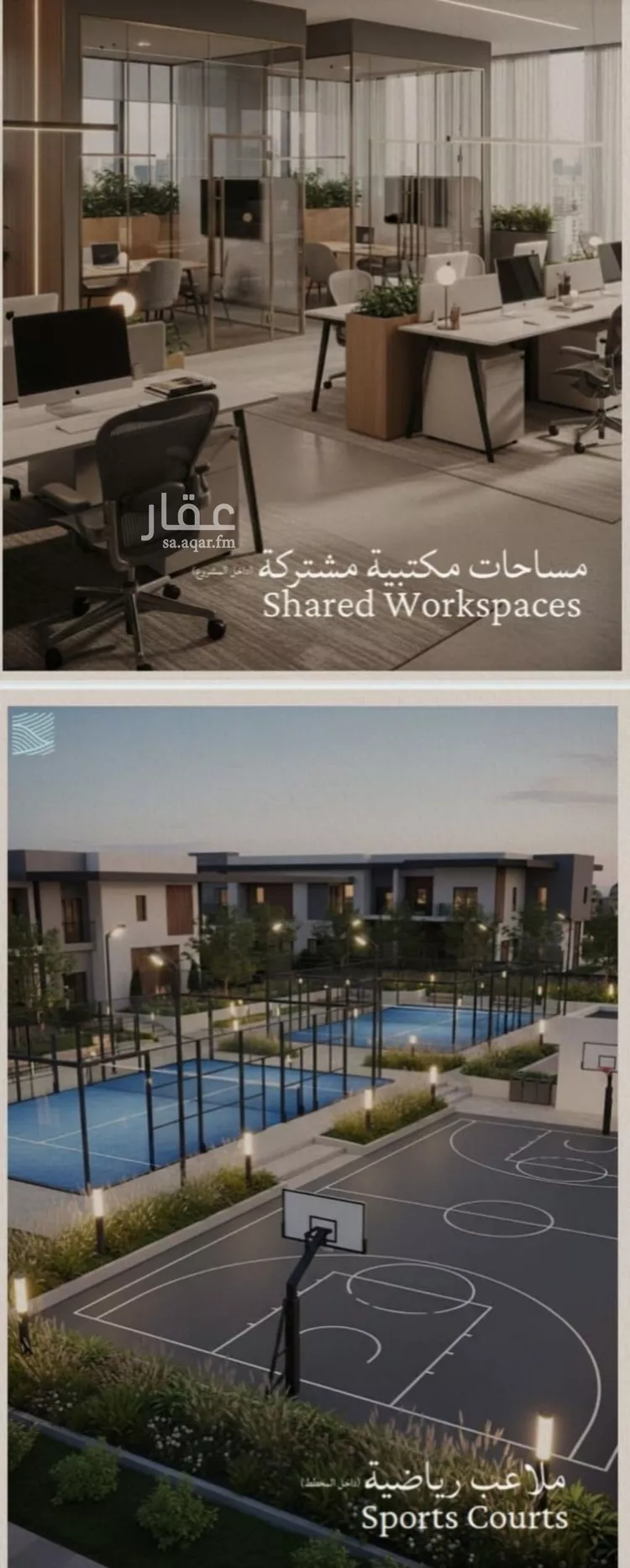 شقة للبيع في شارع محمد المنشاوي, حي الياقوت, مدينة جدة, منطقة مكة المكرمة