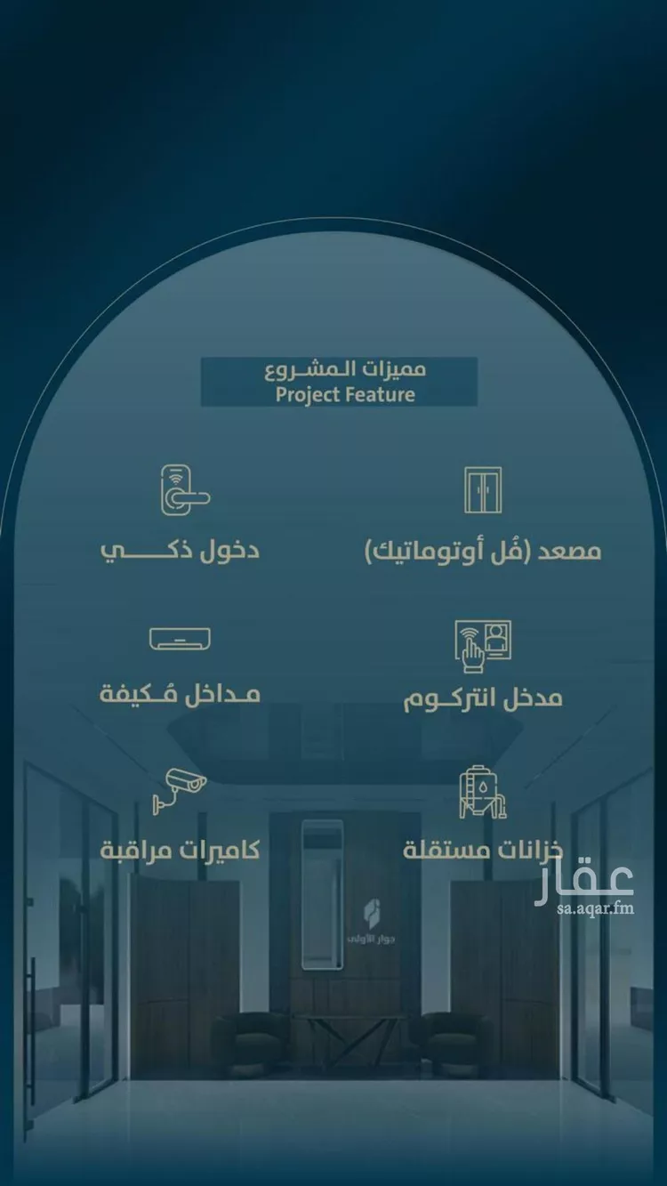 شقة للبيع في شارع ابو كبشه الانصاري, حي النعيم, مدينة جدة, منطقة مكة المكرمة صورة 4