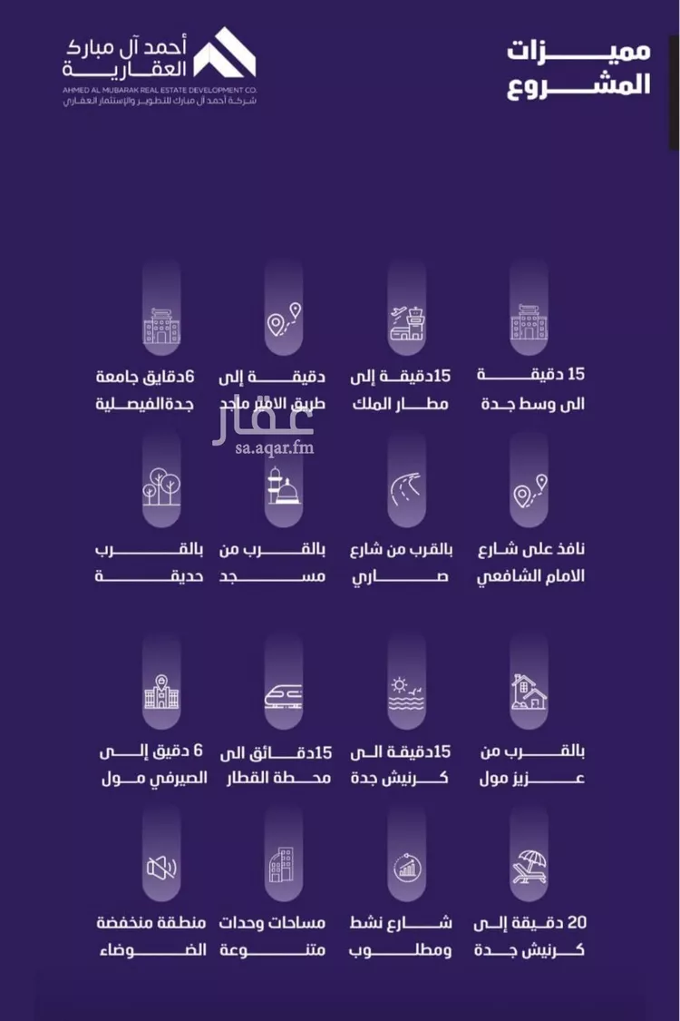 شقة للبيع في شارع مسعود, حي الفيصلية, مدينة جدة, منطقة مكة المكرمة صورة 5