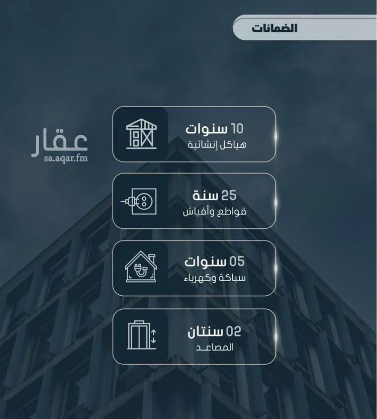 شقة للبيع في شارع أحمد بن خلف, حي الصواري, مدينة جدة, منطقة مكة المكرمة صورة 5