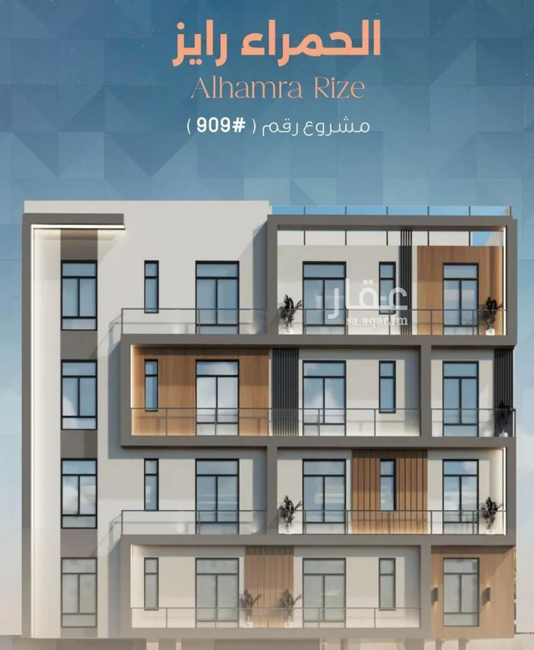 شقة للبيع في شارع ابراهيم العواجي, حي الحمراء, مدينة جدة, منطقة مكة المكرمة