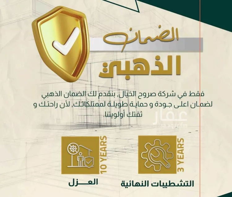 شقة للبيع في شارع خلاصه الزهر, حي النهضة, مدينة جدة, منطقة مكة المكرمة صورة 4