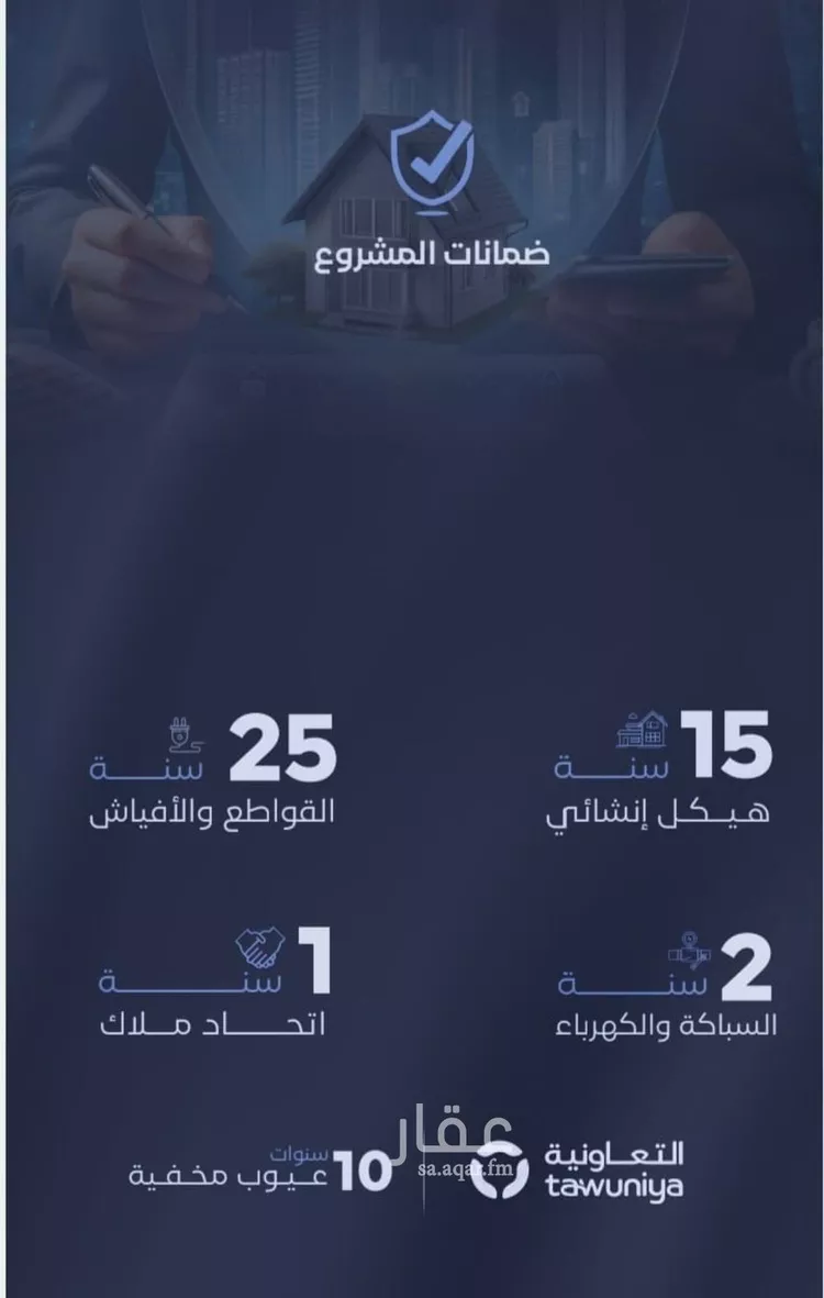 شقة للبيع في شارع الحجازي, حي الفيصلية, مدينة جدة, منطقة مكة المكرمة صورة 4