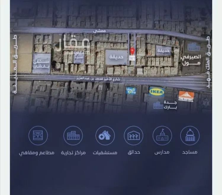 شقة للبيع في شارع الحجازي, حي الفيصلية, مدينة جدة, منطقة مكة المكرمة صورة 5