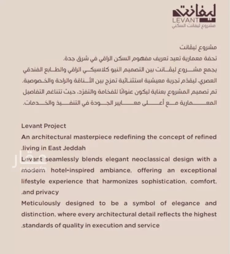 شقة للبيع في شارع المنار, حي المنار, مدينة جدة, منطقة مكة المكرمة صورة 4