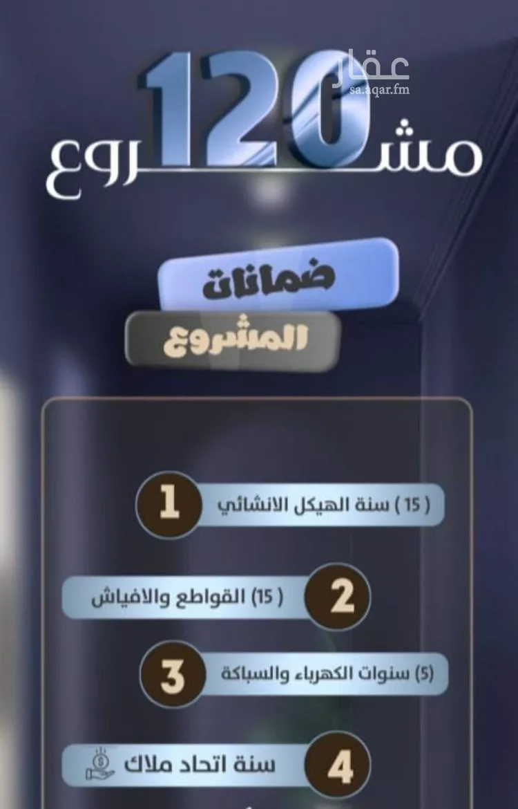 شقة للبيع في شارع جعفر ابن أبي الحكم, حي الصفاء, مدينة جدة, منطقة مكة المكرمة صورة 5