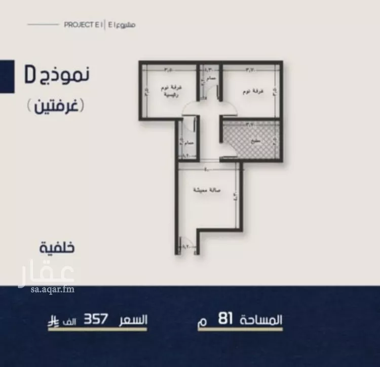 شقة للبيع في شارع ابو تميم الجيشاني, حي النعيم, مدينة جدة, منطقة مكة المكرمة