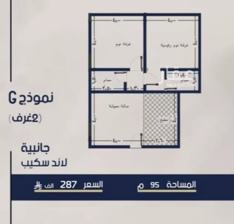 شقة للبيع في شارع محمد المرزوقي, حي المروة, مدينة جدة, منطقة مكة المكرمة