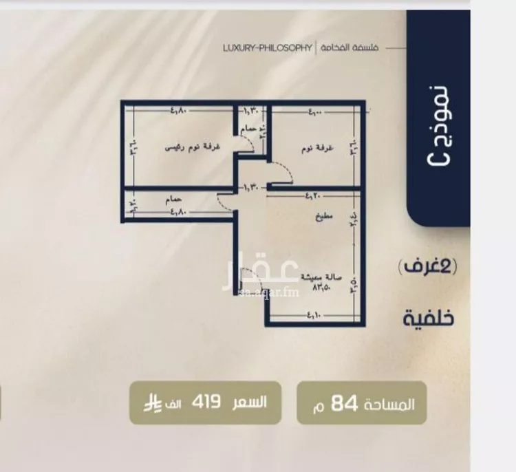 Apartment for Sale in Jeddah Ar Rawdah صورة 2
