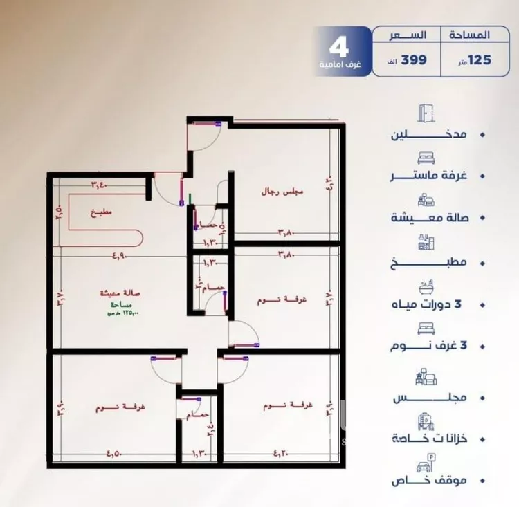 شقة للبيع في شارع العكرش, حي النزهة, مدينة جدة, منطقة مكة المكرمة صورة 2