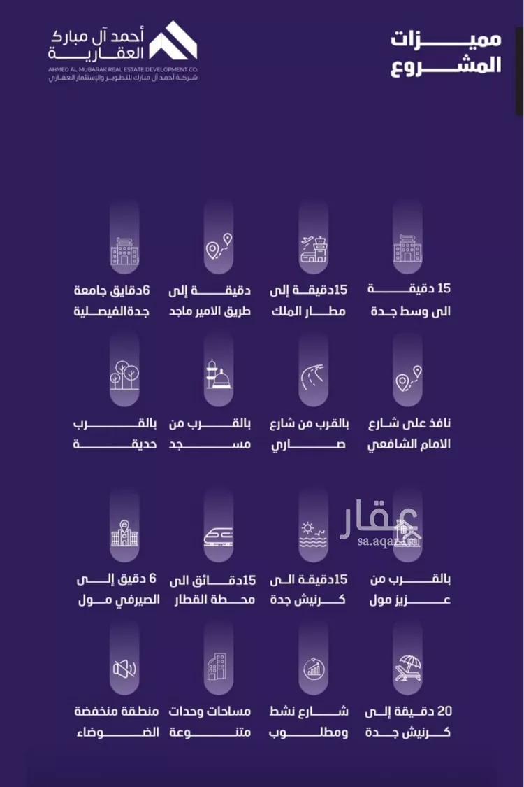 شقة للبيع في شارع مسعود, حي الفيصلية, مدينة جدة, منطقة مكة المكرمة صورة 5