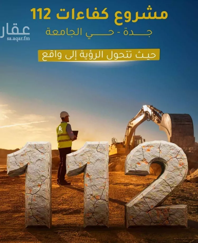 شقة للبيع في شارع الاسود, حي الثغر, مدينة جدة, منطقة مكة المكرمة