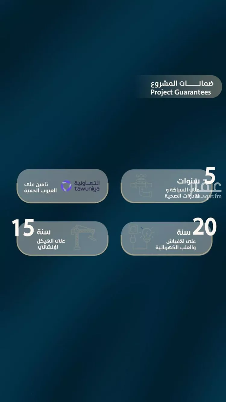 شقة للبيع في شارع ابو كبشه الانصاري, حي النعيم, مدينة جدة, منطقة مكة المكرمة صورة 2