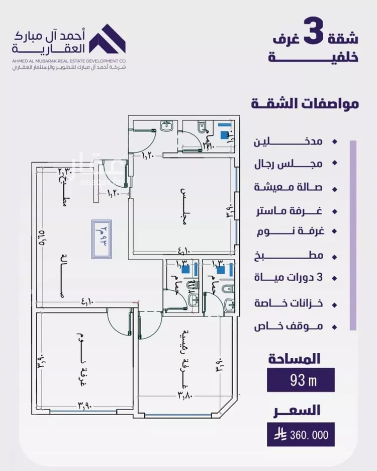 شقة للبيع في شارع مسعود, حي الفيصلية, مدينة جدة, منطقة مكة المكرمة