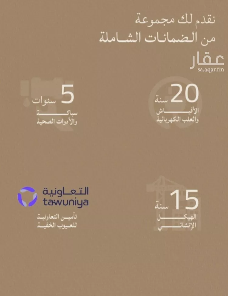 شقة للبيع في شارع معمر بن عبد الله(رضي الله عنه), حي الياقوت, مدينة جدة, منطقة مكة المكرمة صورة 2