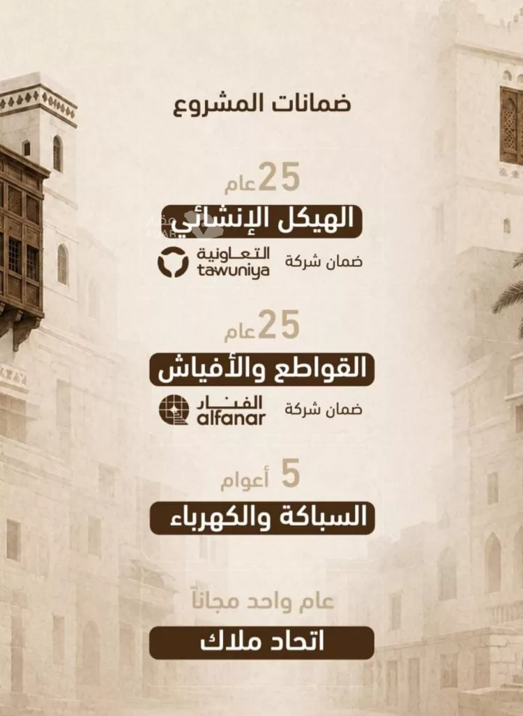 شقة للبيع في شارع كامل بن الفتح, حي الروضة, مدينة جدة, منطقة مكة المكرمة صورة 5