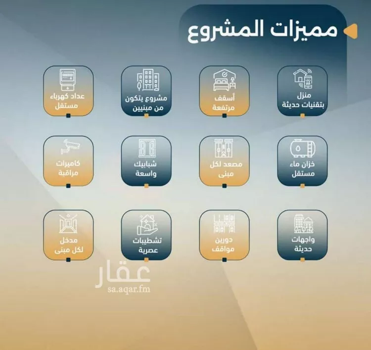 شقة للبيع في شارع الصناديد, حي السلامة, مدينة جدة, منطقة مكة المكرمة صورة 3