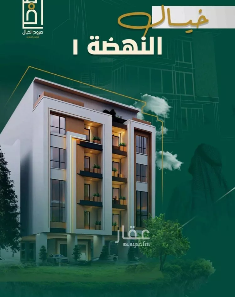 شقة للبيع في شارع خلاصه الزهر, حي النهضة, مدينة جدة, منطقة مكة المكرمة