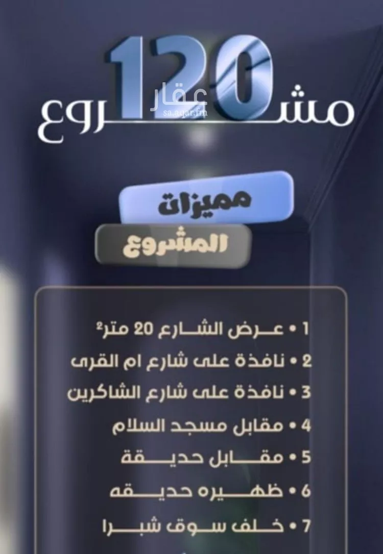 شقة للبيع في شارع جعفر ابن أبي الحكم, حي الصفاء, مدينة جدة, منطقة مكة المكرمة صورة 2