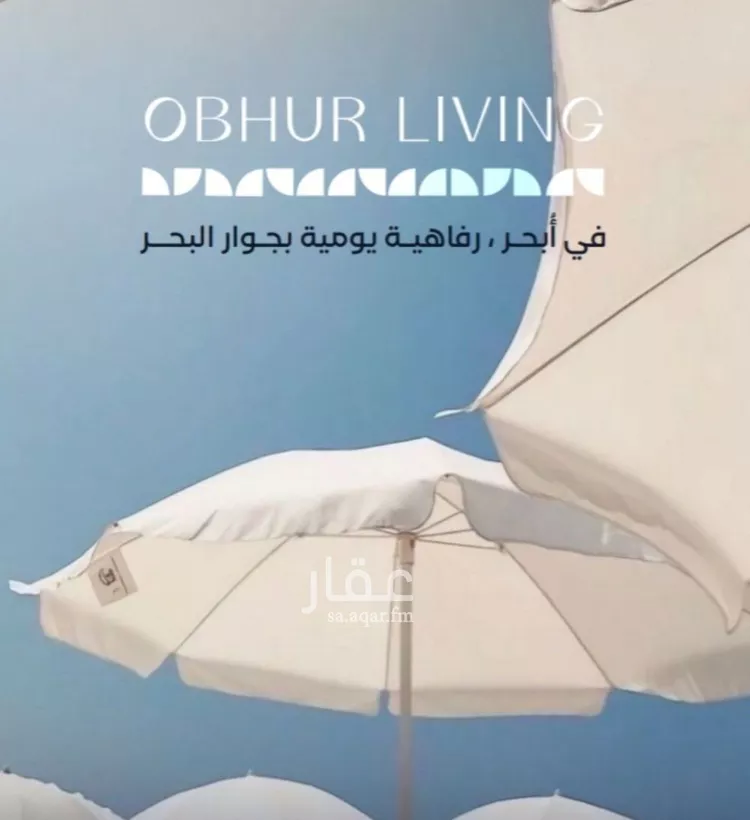 شقة للبيع في شارع محمد المنشاوي, حي الياقوت, مدينة جدة, منطقة مكة المكرمة صورة 3