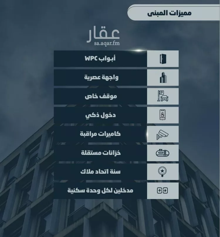 شقة للبيع في شارع أحمد بن خلف, حي الصواري, مدينة جدة, منطقة مكة المكرمة صورة 3