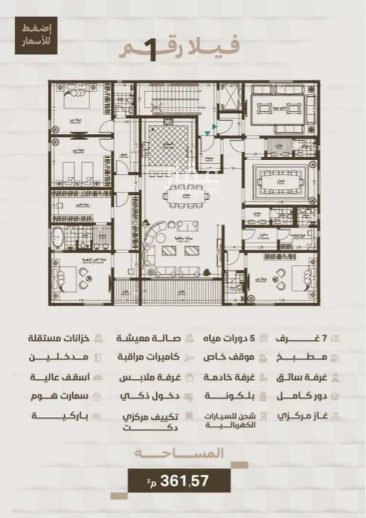 شقة للبيع في شارع المعموره, حي الحمراء, مدينة جدة, منطقة مكة المكرمة صورة 3