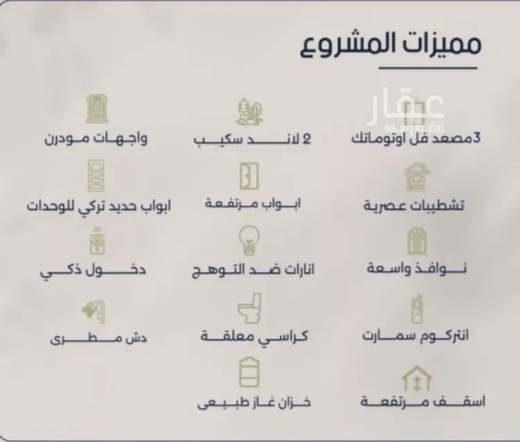 Apartment for Sale in Jeddah Al Marwah صورة 2