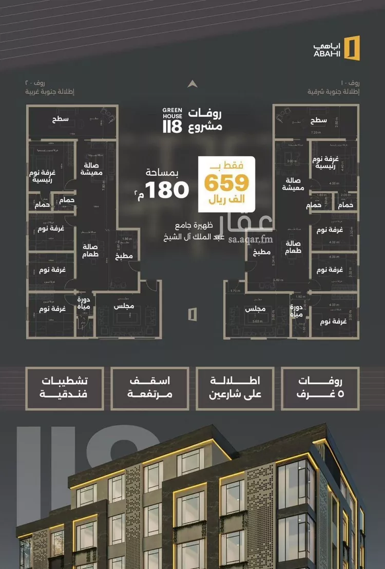 شقة للبيع في شارع إبن القصير, حي الصفاء, مدينة جدة, منطقة مكة المكرمة