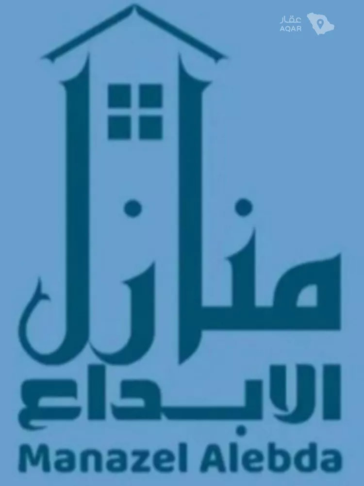 شقة للبيع في شارع يحيى بن  بريكان مبروك الشلوي, حي الجفيجف, مدينة الطائف, منطقة مكة المكرمة