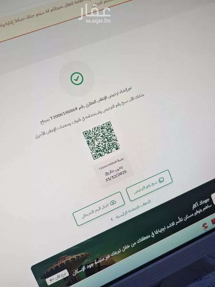 شقة للإيجار في شارع أبي العباس القادري, حي الربوة, مدينة جدة, منطقة مكة المكرمة