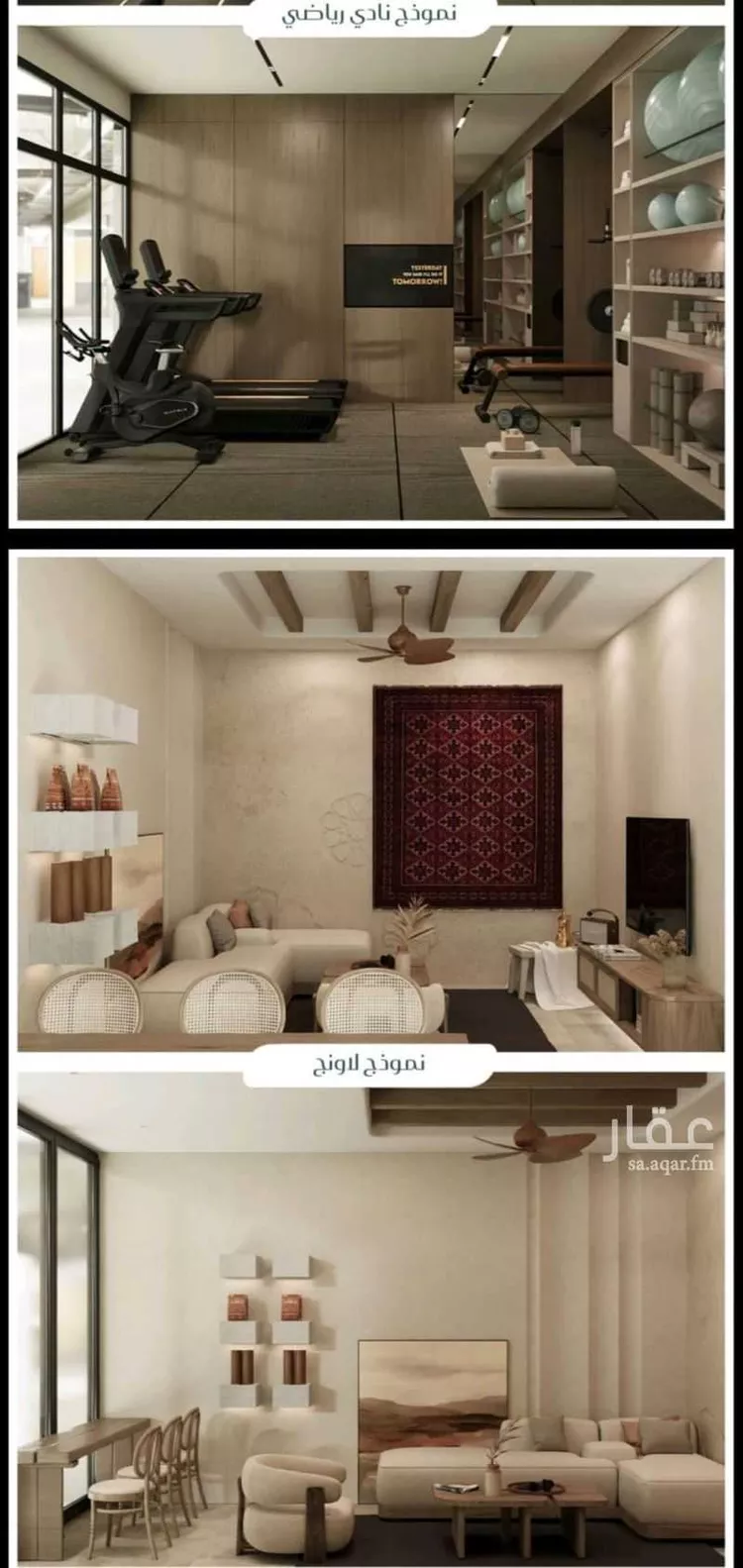 Apartment for Sale in Jeddah Jeddah صورة 3