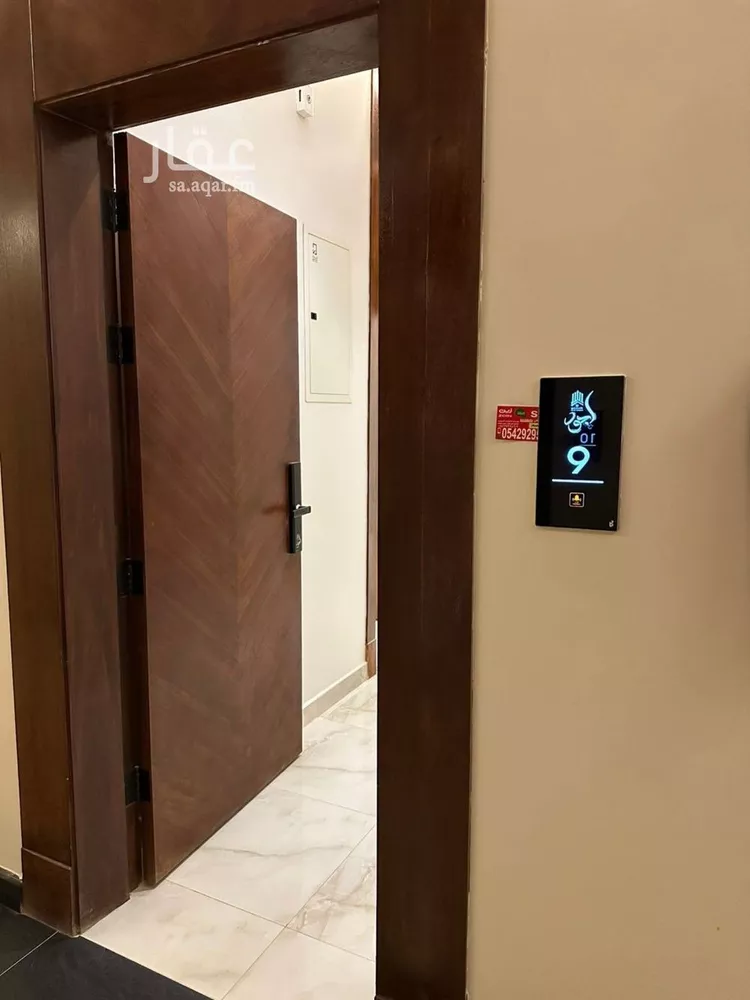 شقة للإيجار في حي العارض, مدينة الرياض, منطقة الرياض
