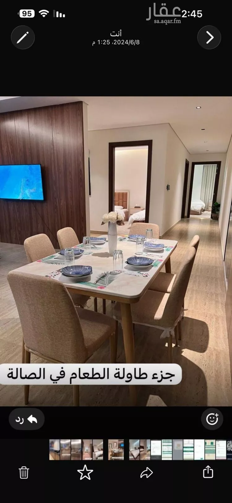 Apartment for Rent in Riyadh Qurtubah صورة 4