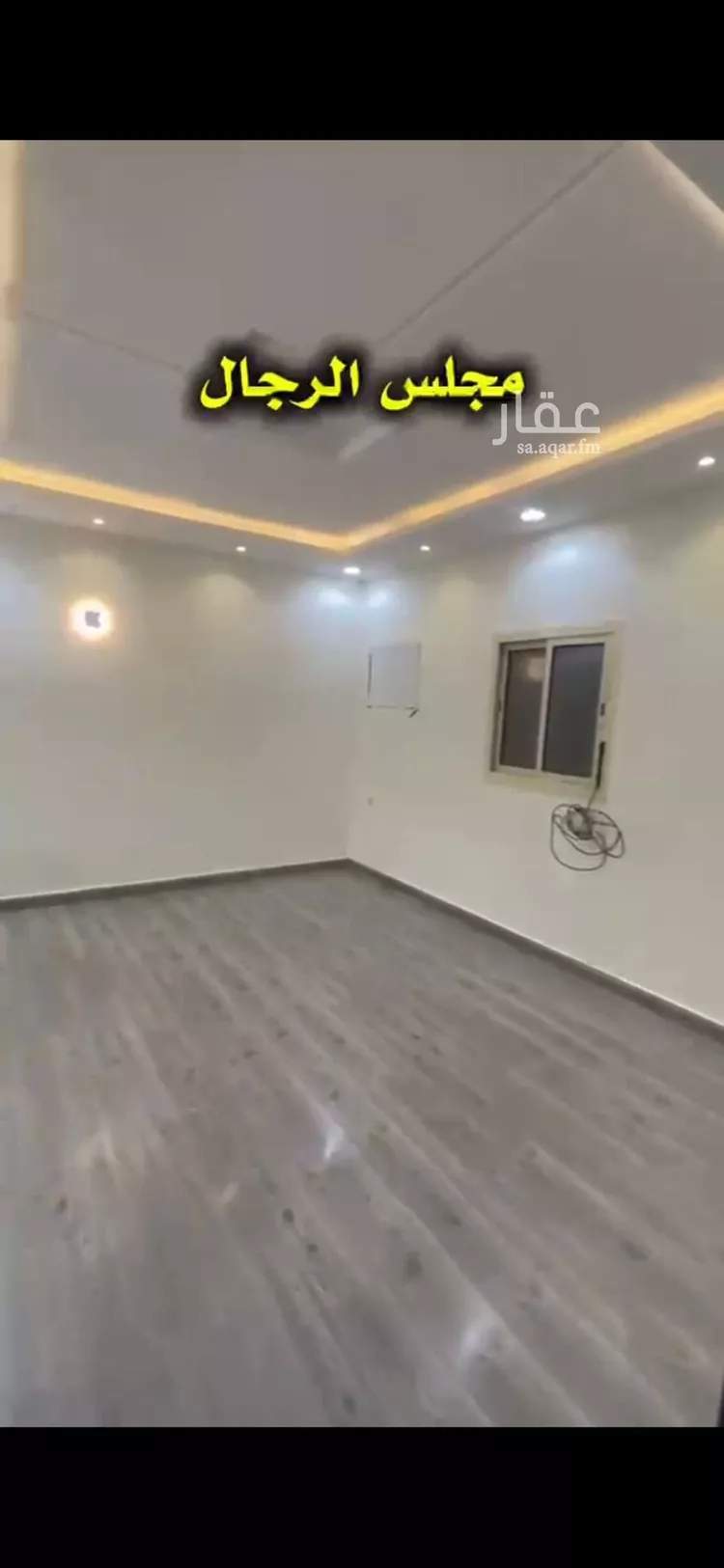 Apartment for Rent in Riyadh Dhahrat Laban
