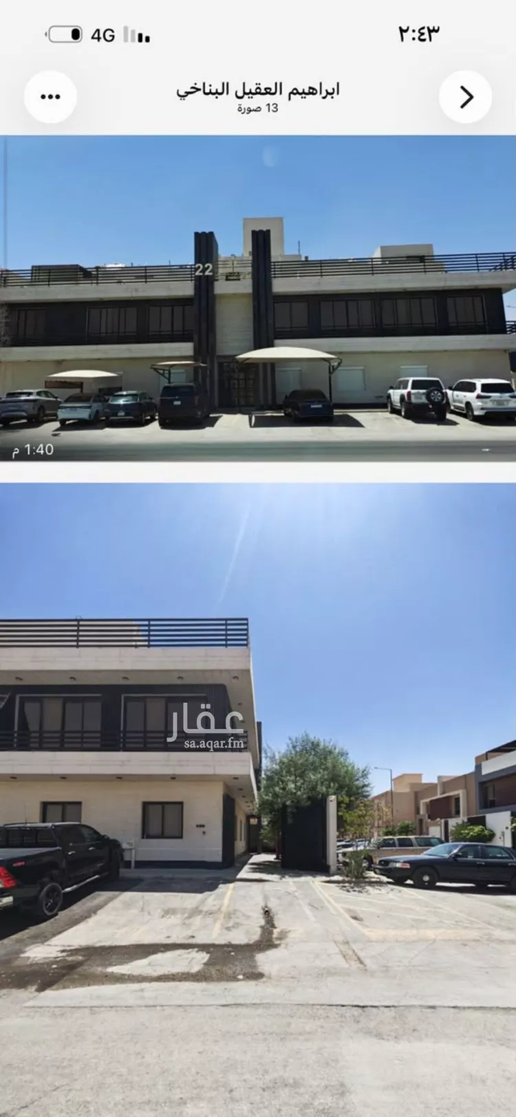 Apartment for Rent in Riyadh An Narjis صورة 5