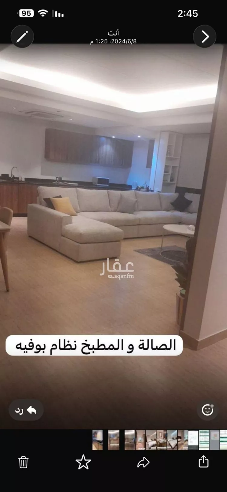 Apartment for Rent in Riyadh Qurtubah صورة 3