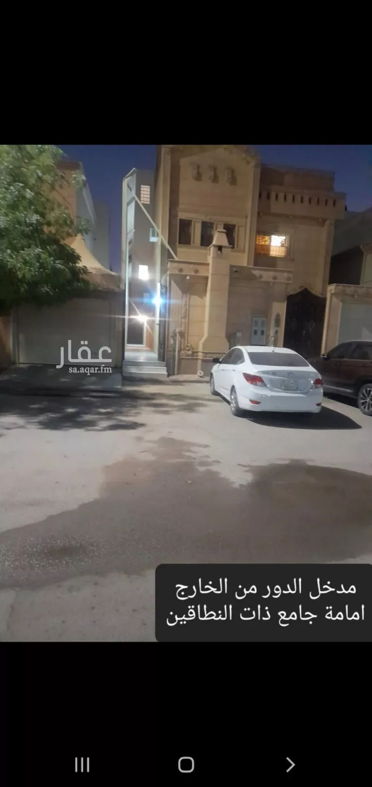 دور للإيجار في شارع الهياثم, حي اليرموك, مدينة الرياض, منطقة الرياض صورة 3