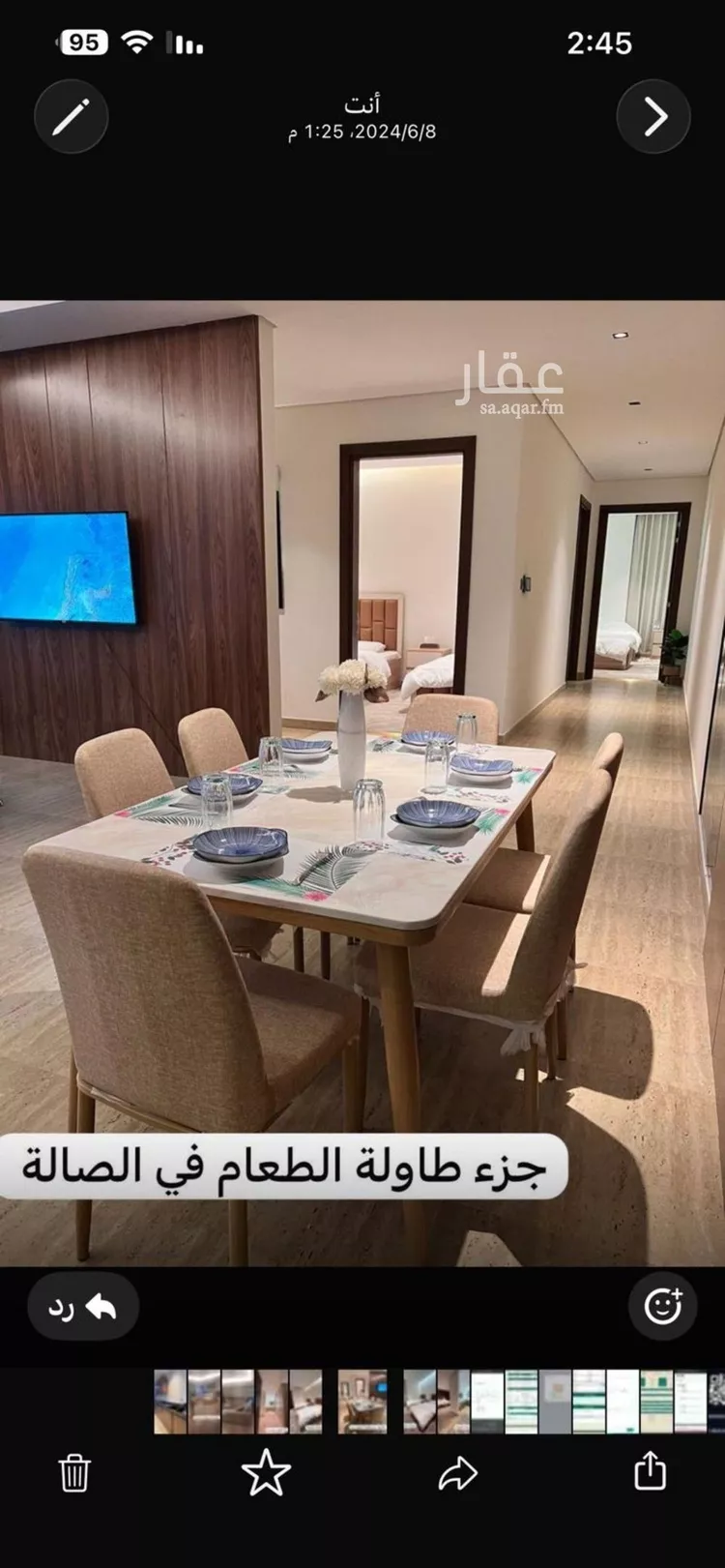 Apartment for Rent in Riyadh Qurtubah صورة 2