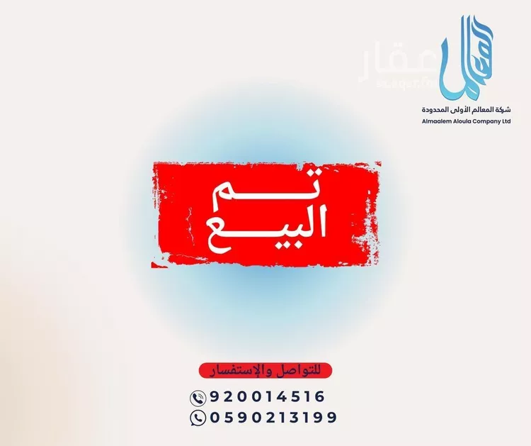 فيلا للبيع في شارع المجمع, حي طويق, مدينة الرياض, منطقة الرياض