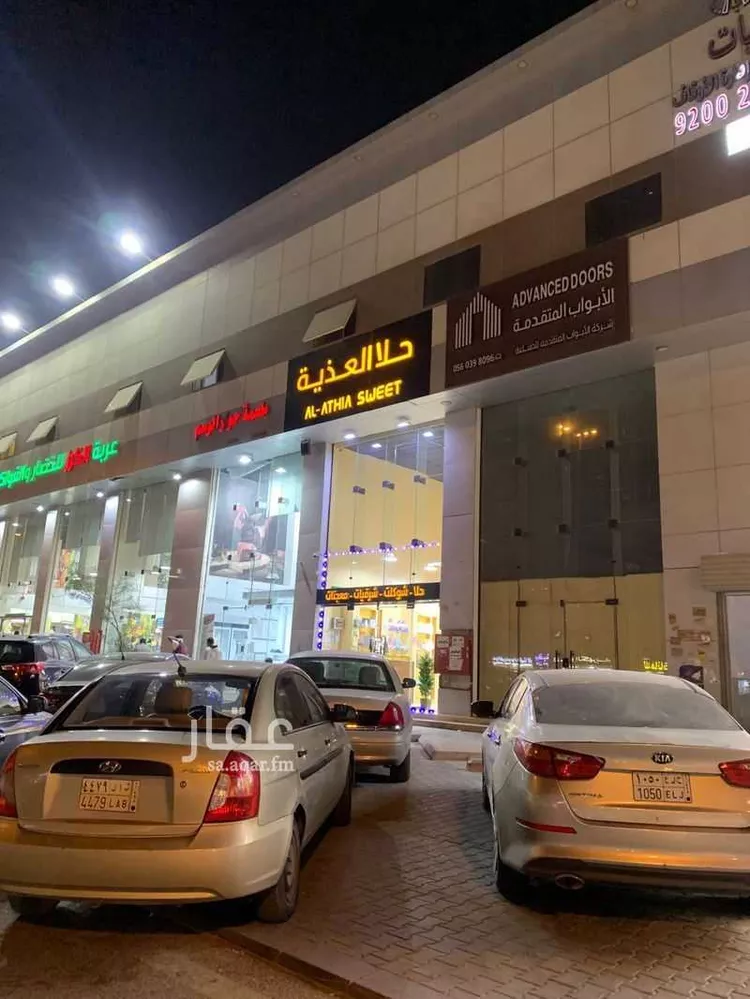 محل للإيجار في شارع الصحابة, حي المونسية, مدينة الرياض, منطقة الرياض صورة 2