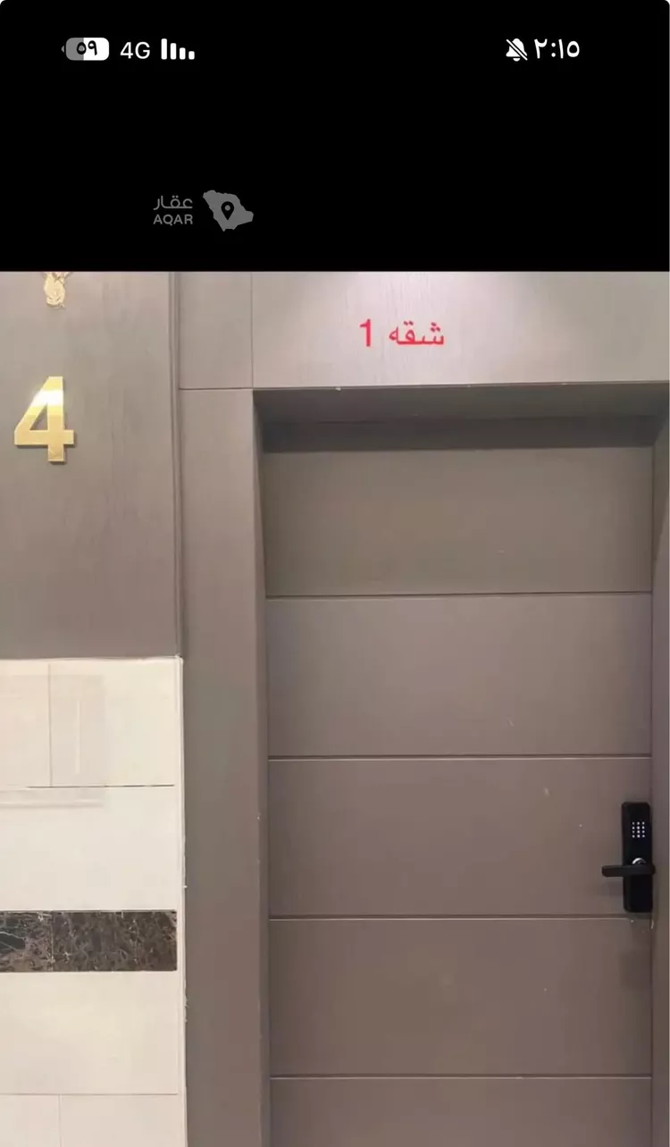 شقة للإيجار في شارع الديوان ، حي النرجس ، الرياض ، منطقة الرياض صورة 5