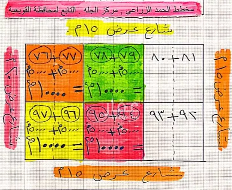 أرض للبيع في حي العليا, مدينة الجلة, منطقة الرياض صورة 3